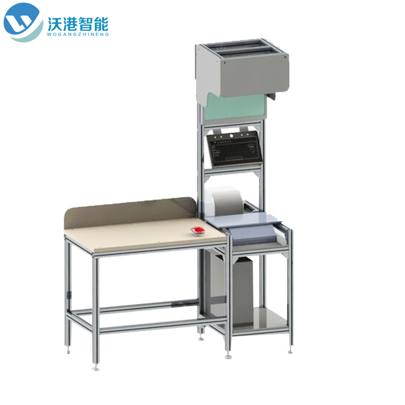 沃港智能靜態(tài)掃碼稱重一體機(jī)，快遞物流行業(yè)“新神器”
